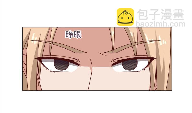 第234话 木种变魔种！12
