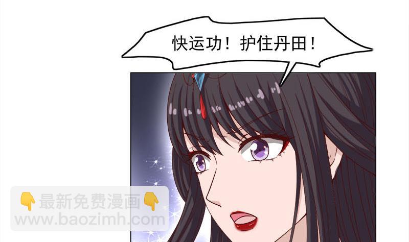 第234话 木种变魔种！13