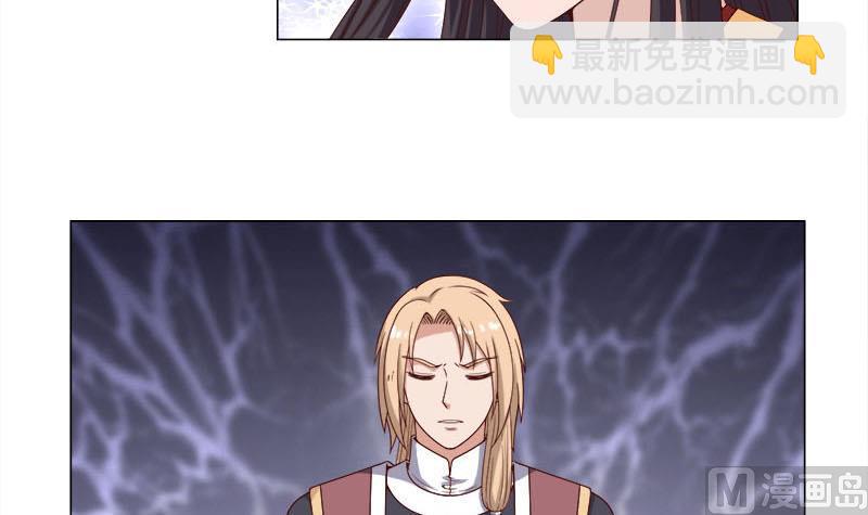 第234话 木种变魔种！14