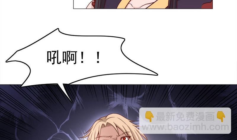 第234话 木种变魔种！18