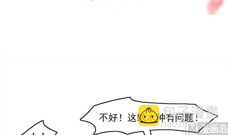 第234话 木种变魔种！2