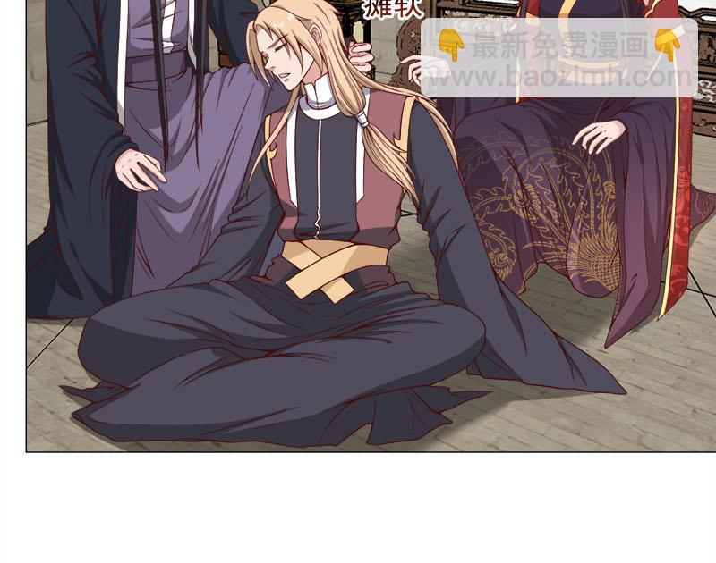 第234话 木种变魔种！24