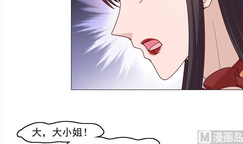 第234话 木种变魔种！32
