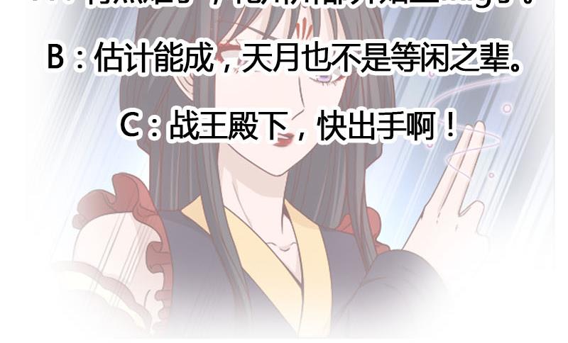 第234话 木种变魔种！39