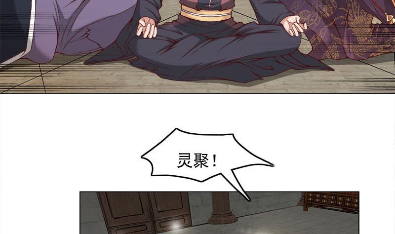 第234话 木种变魔种！4