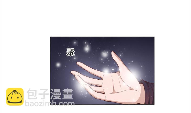 第234话 木种变魔种！6