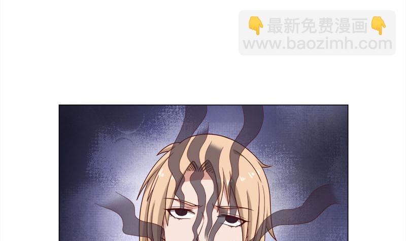 第234话 木种变魔种！7