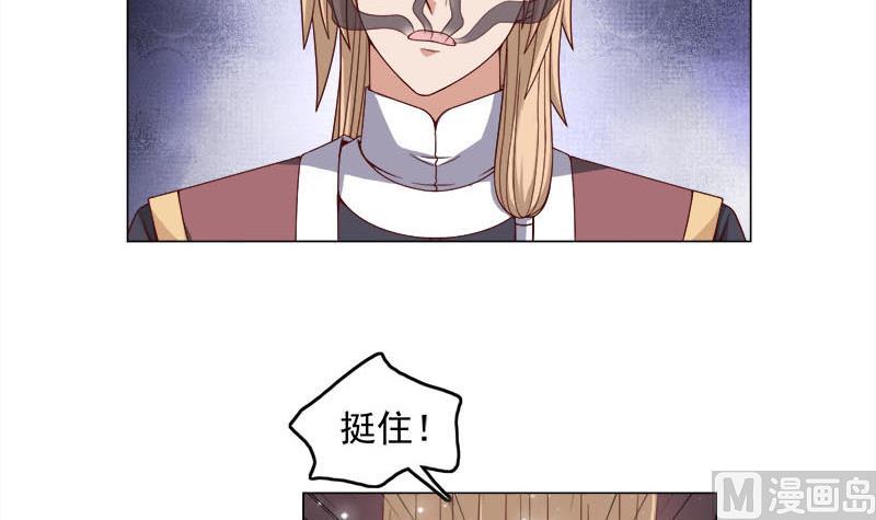 第234话 木种变魔种！8