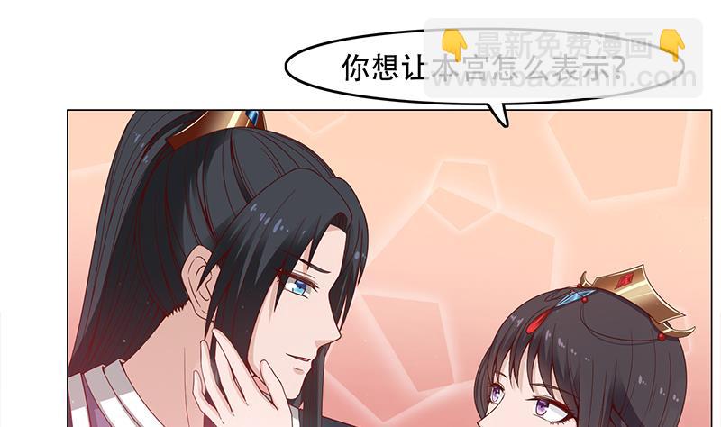 第236话 战王的红桑花10