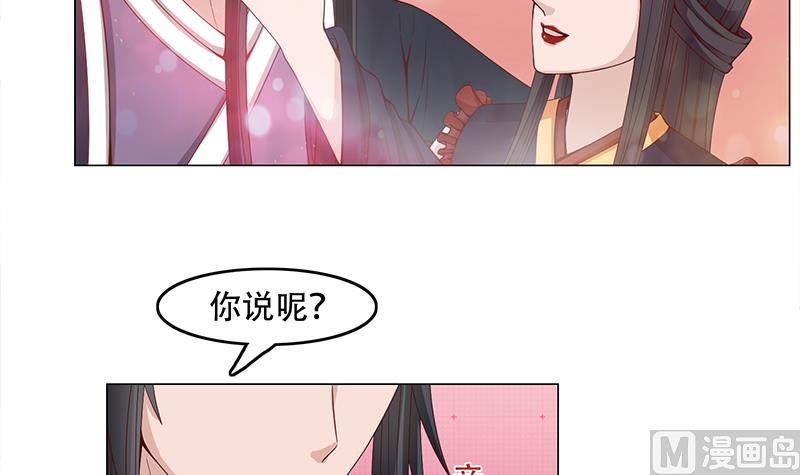 第236话 战王的红桑花11