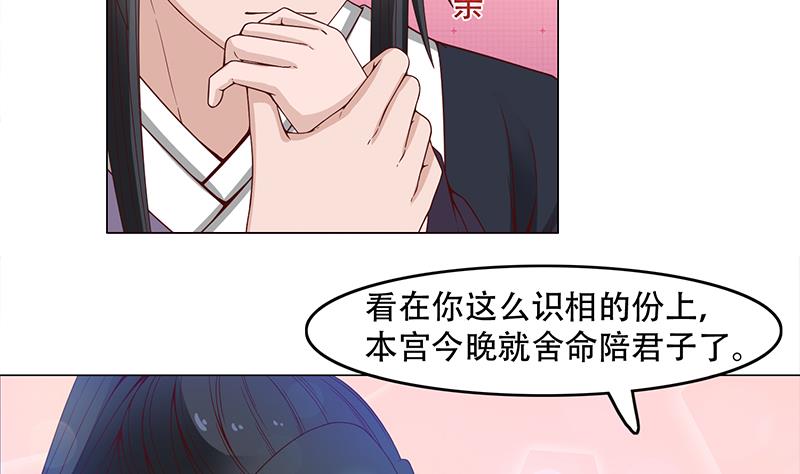 第236话 战王的红桑花12