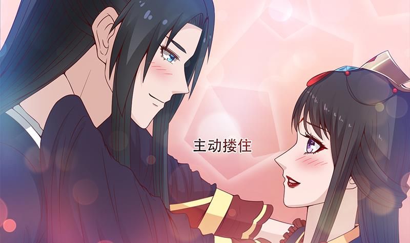 第236话 战王的红桑花13