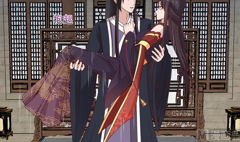 第236话 战王的红桑花17