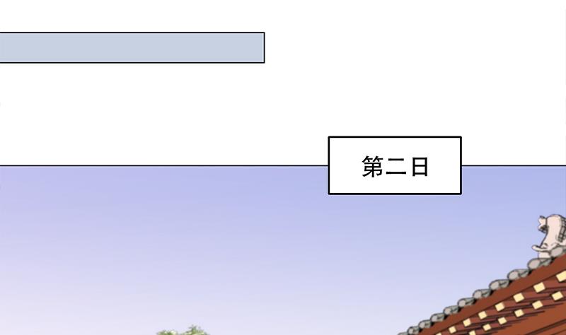 第236话 战王的红桑花19