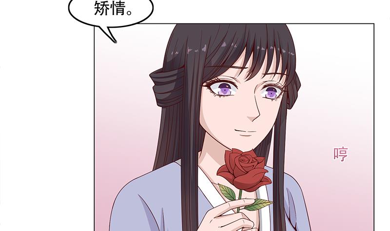 第236话 战王的红桑花24