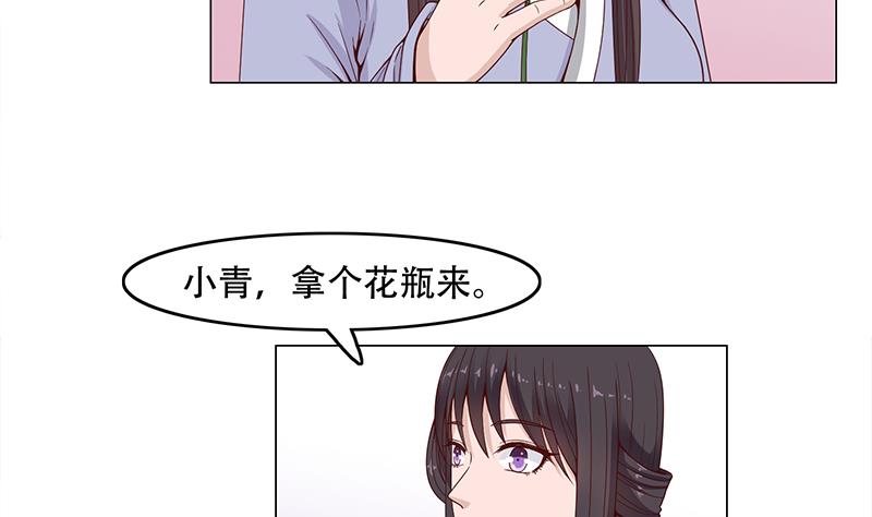 第236话 战王的红桑花25
