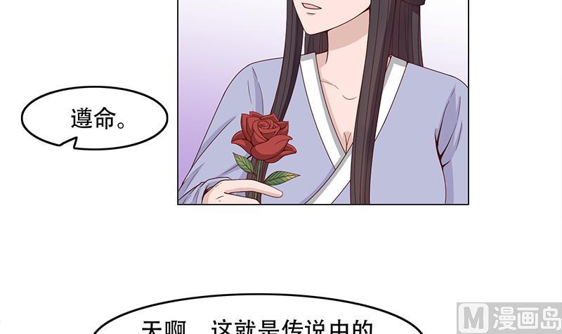 第236话 战王的红桑花26