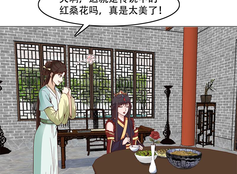第236话 战王的红桑花27