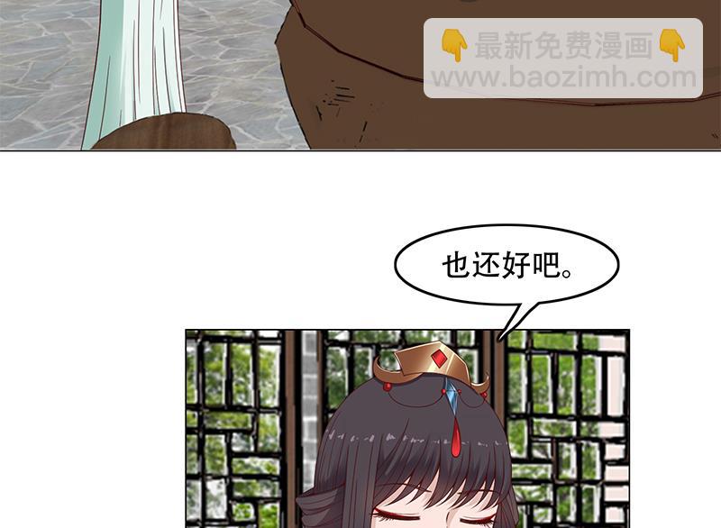第236话 战王的红桑花28