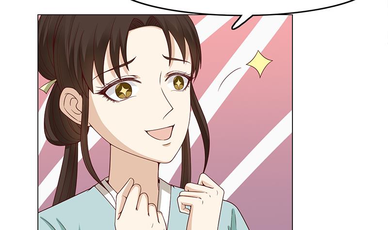 第236话 战王的红桑花31