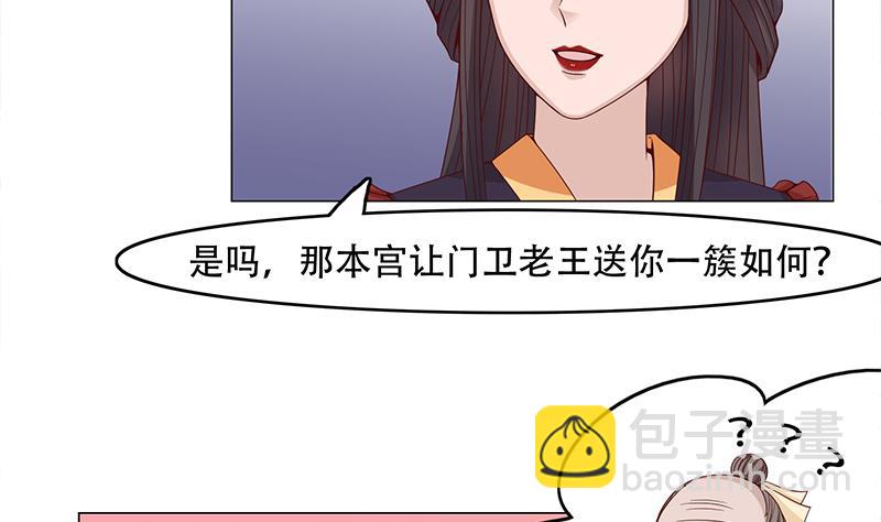 第236话 战王的红桑花33
