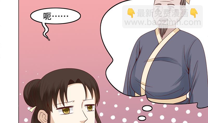 第236话 战王的红桑花34