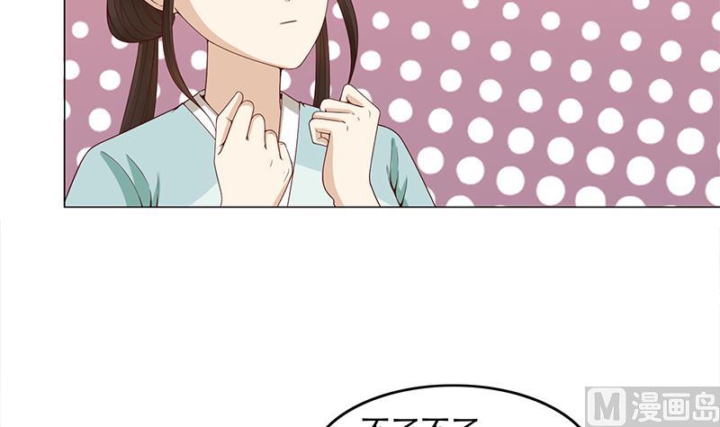 第236话 战王的红桑花35