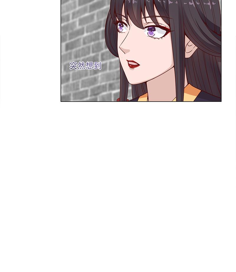 第236话 战王的红桑花37
