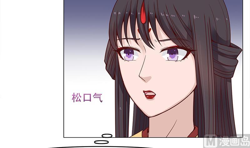 第236话 战王的红桑花5