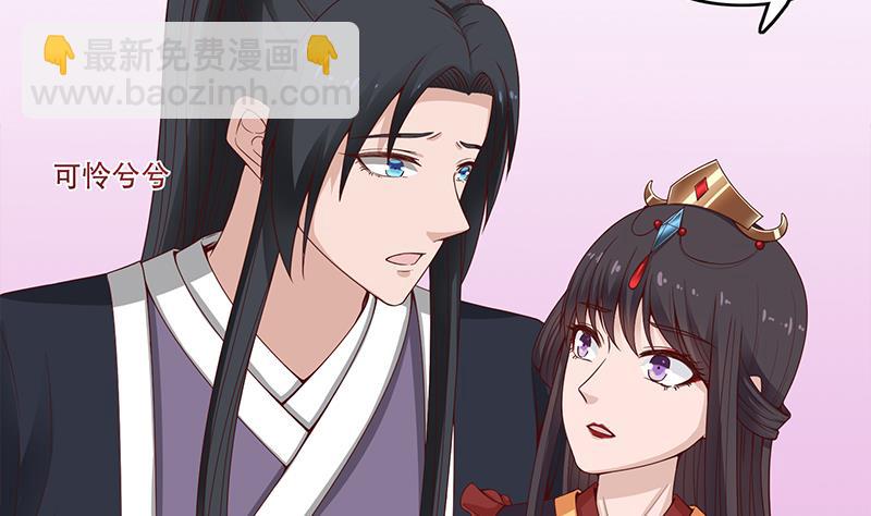 第236话 战王的红桑花7