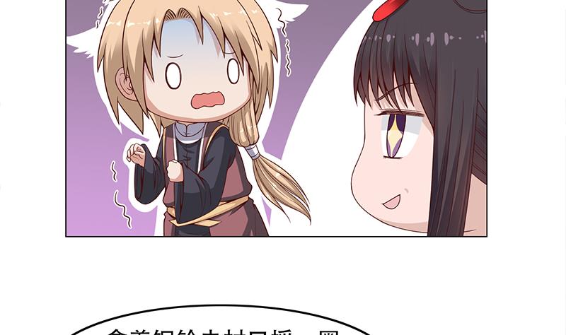 第239话 花川川成诱饵19