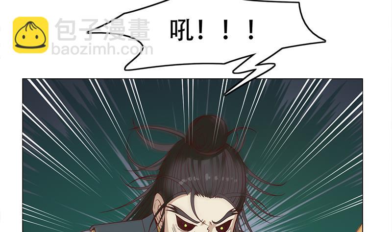 第242话 恶战铁甲尸13