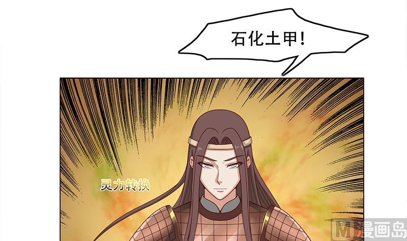 第242话 恶战铁甲尸20