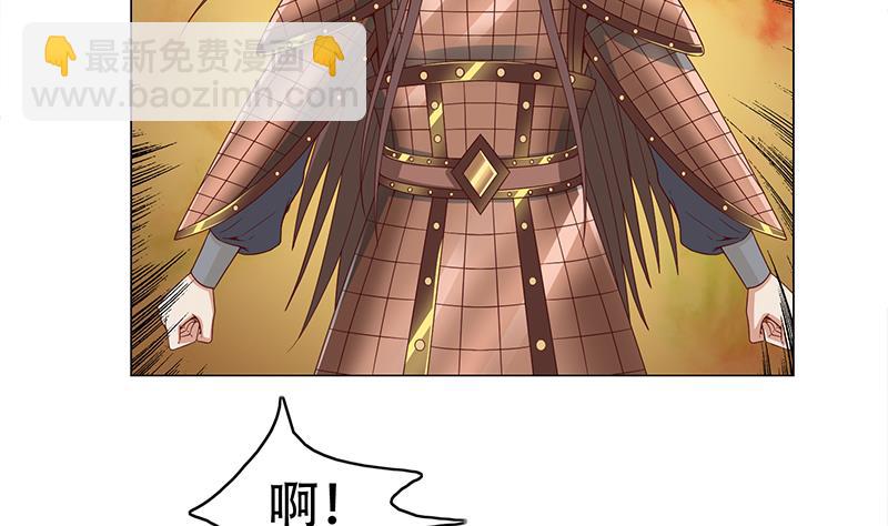 第242话 恶战铁甲尸21
