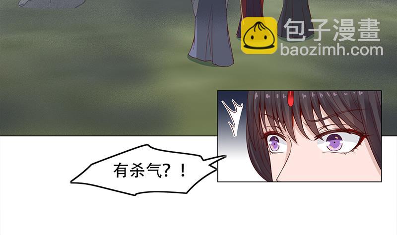 第242话 恶战铁甲尸4