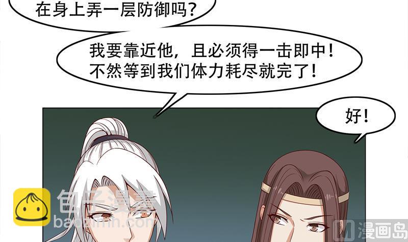 第243话 魔化的救星？11