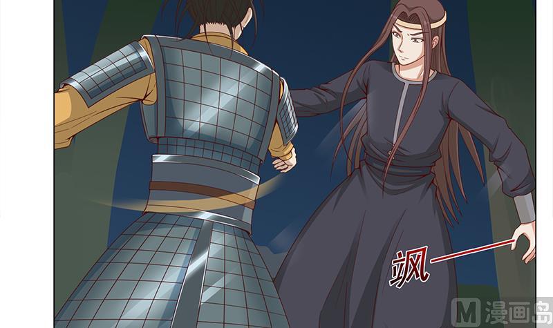 第243话 魔化的救星？5