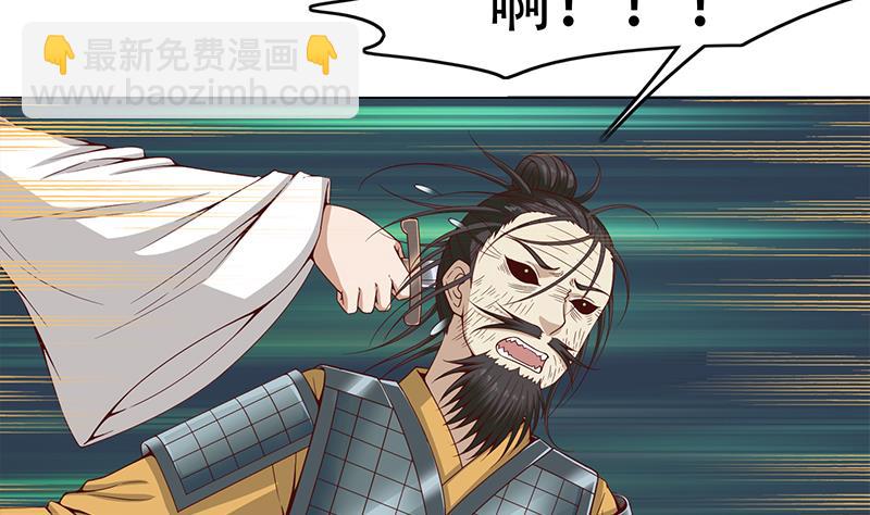 第243话 魔化的救星？7