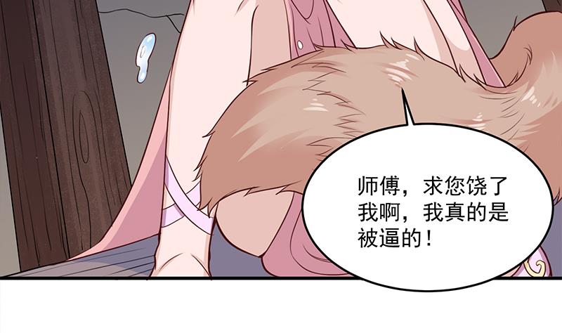 第250话 抓住的是顾梓汐？39