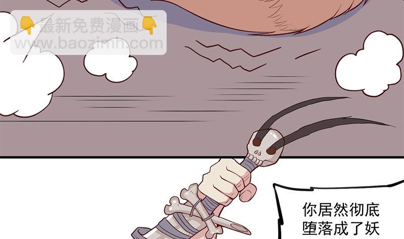 第250话 抓住的是顾梓汐？49