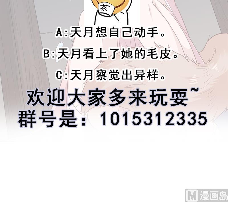 第250话 抓住的是顾梓汐？66