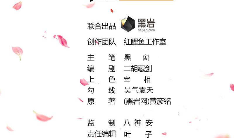 第251话 鬼气磅礴！1