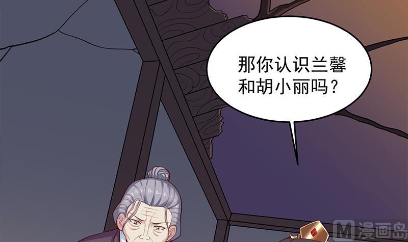 第251话 鬼气磅礴！11