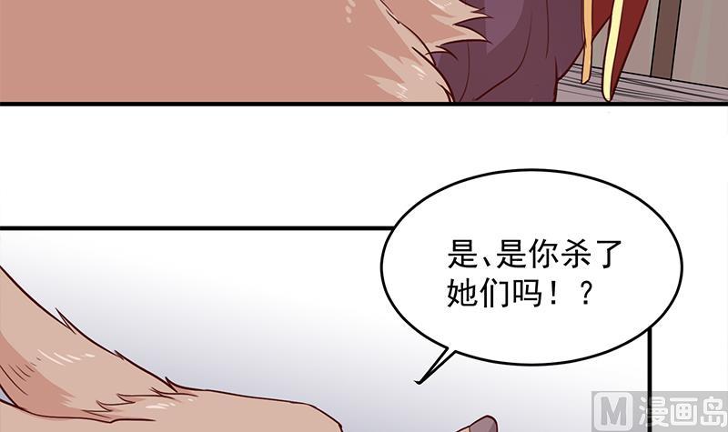 第251话 鬼气磅礴！14