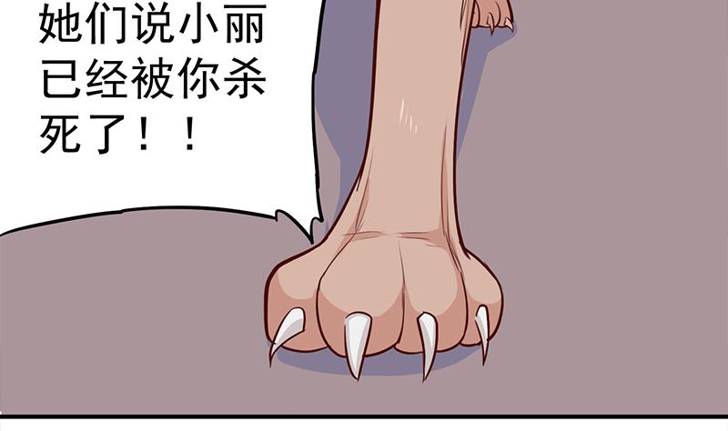 第251话 鬼气磅礴！22