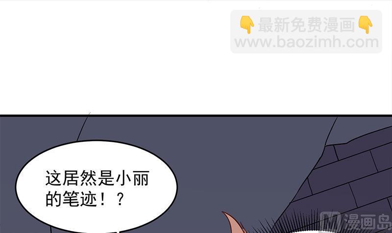 第251话 鬼气磅礴！26