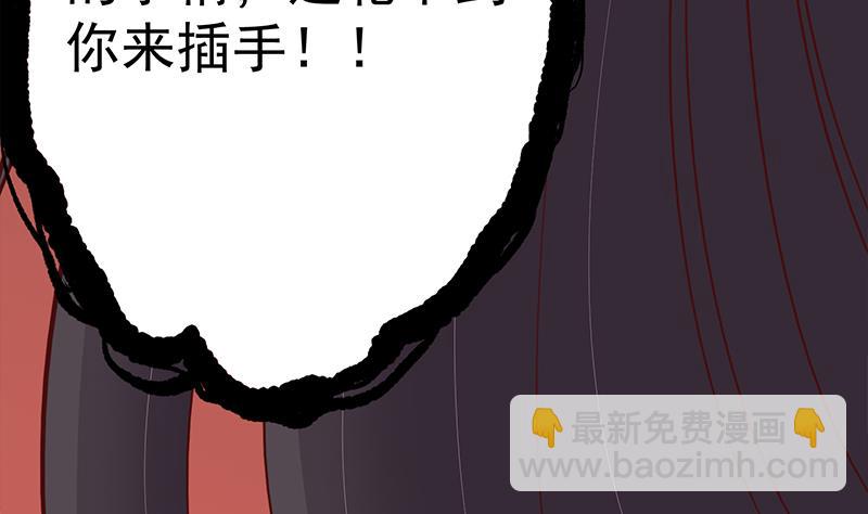 第251话 鬼气磅礴！40