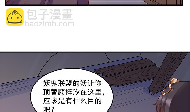 第251话 鬼气磅礴！49