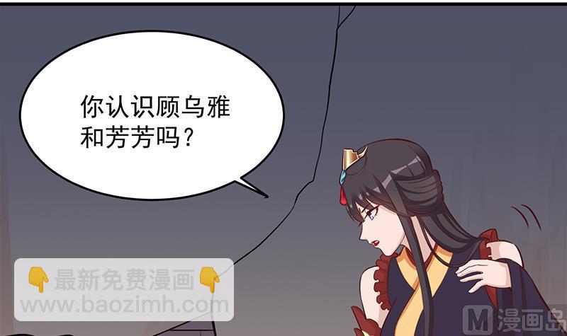 第251话 鬼气磅礴！5