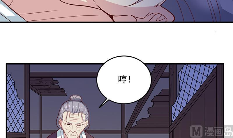第251话 鬼气磅礴！51